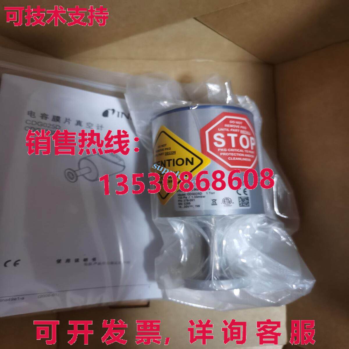 原装供应INFICON 真空计 G025D 1Torr