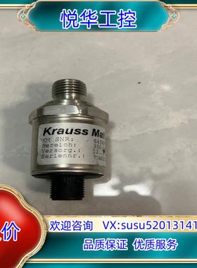 原装德国Krauss-Maffei压力开关 HDA  现货645议价