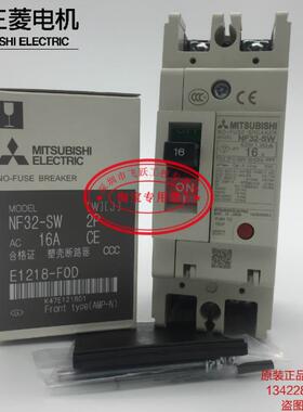 塑壳断路器NF32-SW 2P 3 -32A可选10A空开2极议价