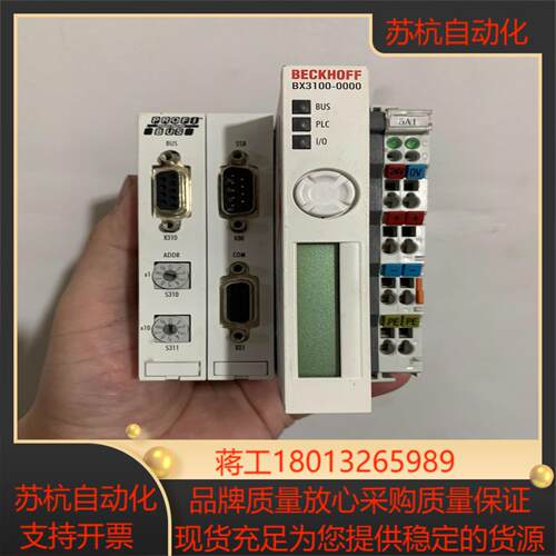 德国倍福，BX3100-0000成色新，功能好，带装可充新