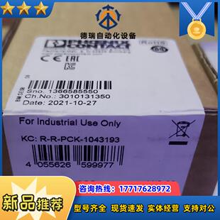 1043193 菲尼克斯,FL WLAN5110议价
