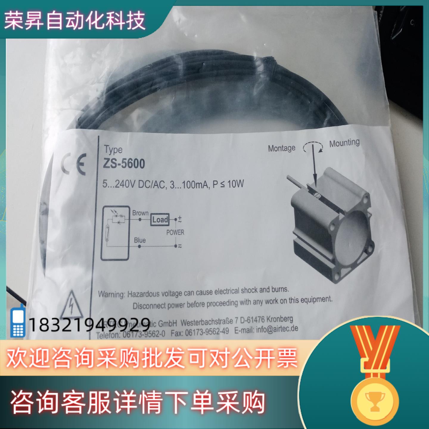 现货德国airtec气缸传感器ZS-5600    5700全