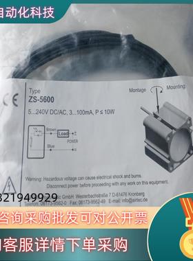 现货德国airtec气缸传感器ZS-5600    5700全