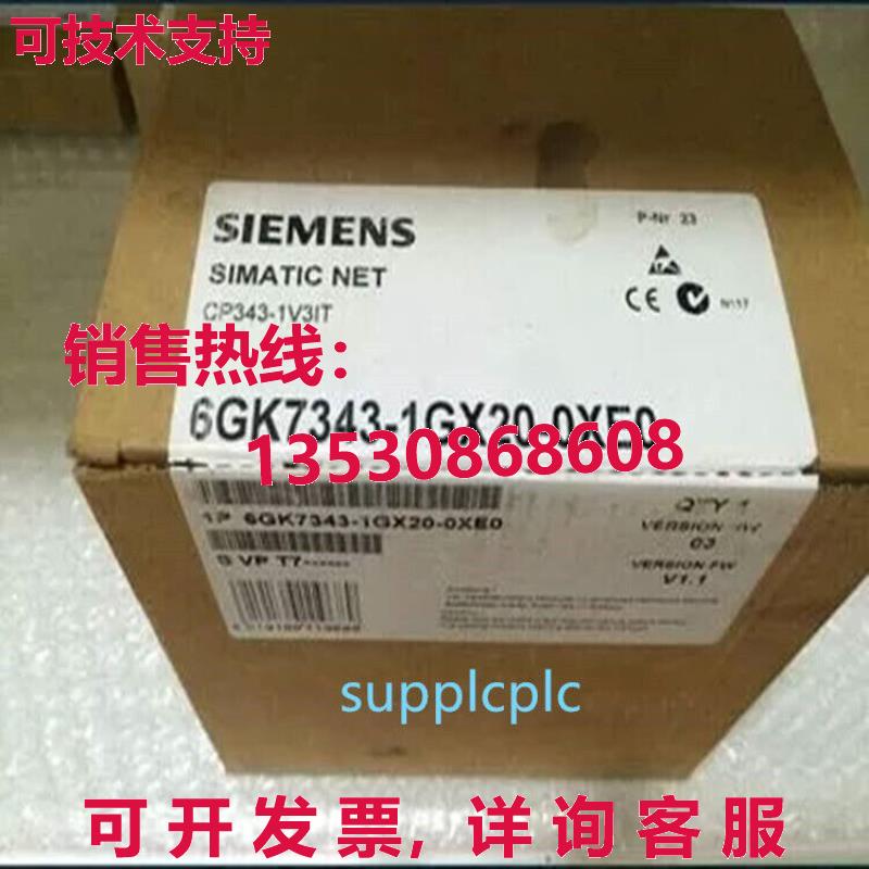 原装供应6GK7343-1GX20-0XE0 通信处理器