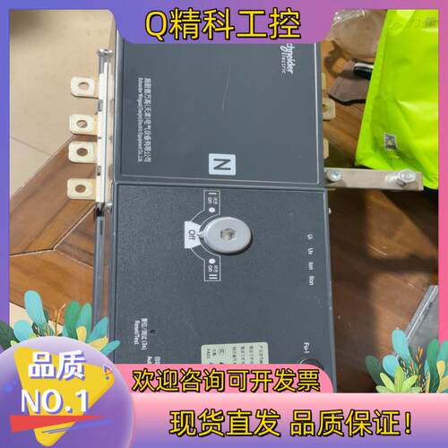 双电源自动转换开关WATSGA200/4