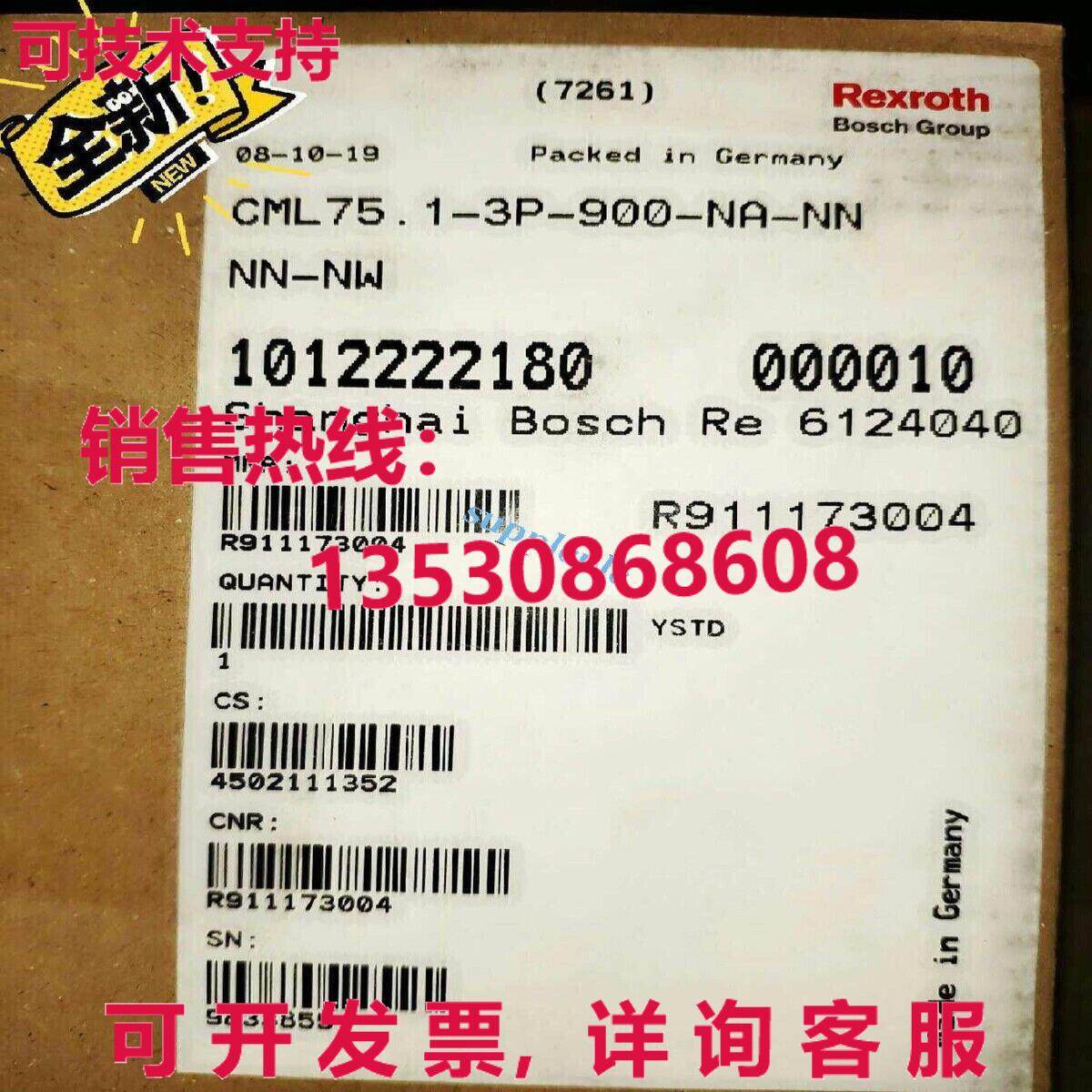 原装供应x cnll cml75.1-3p-900-n-nnnn-nw