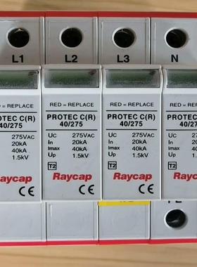 RAYCAP防雷模块，PROTEC CR 160/275(4