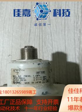 SMC调压阀件，IR3020-04.，少顶螺栓需要的