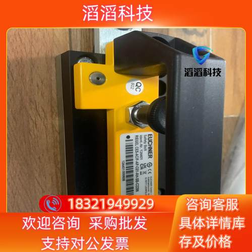 安士能安全门锁124401 ces-ac/f-ap-c01