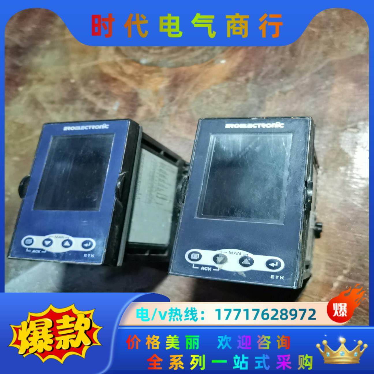 意大利ERO Electronic 温度控制器 议价