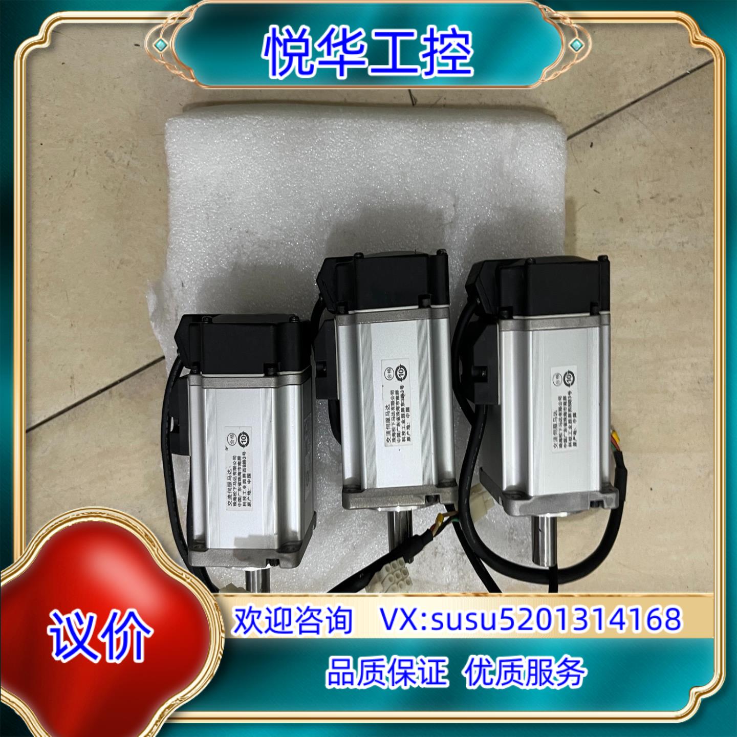 MSMF042L1U2M400W伺服电机片功议价