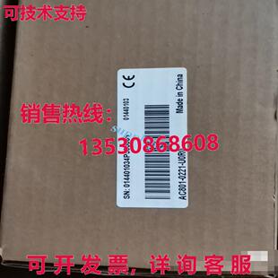 U0R0 0221 模块 供应AC801 原装