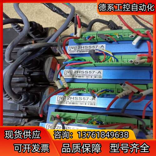 杰美康闭环步进驱动器电机，成色新，功能正常，为每套