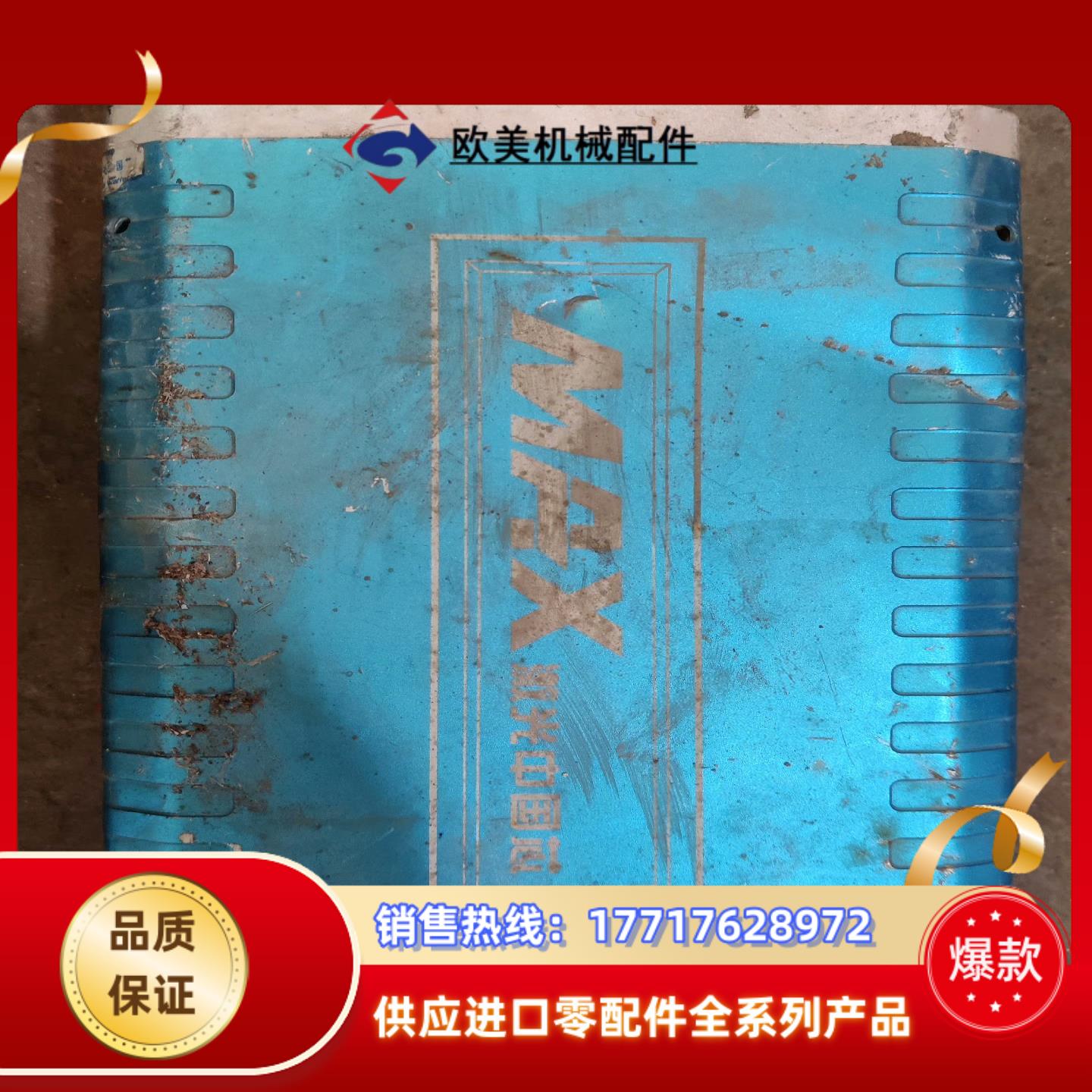 MAX激光中国芯，MFP-15-C2NN4，议价
