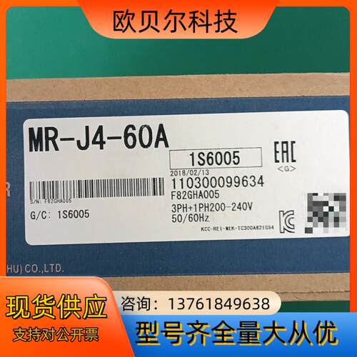 MR-J4-60A伺服驱动器，全新原装正品，箱码一致。1