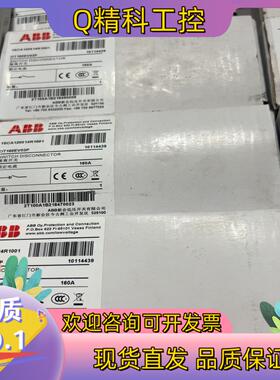 现货ABB隔离开关OT160EV03P     160A