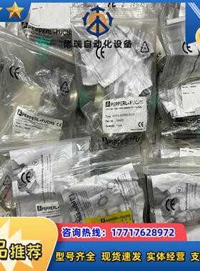 倍加福接近开关nbn15-30gm50-e0-v1 全新原装议价