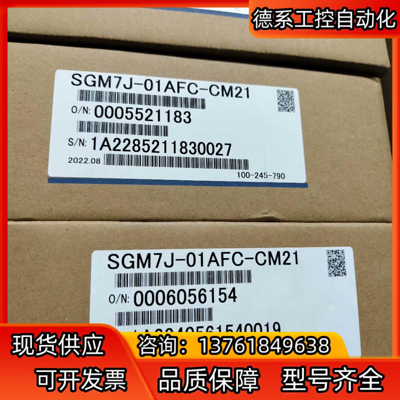 全新安川  SGM7J-01AFC-CM21   100W带