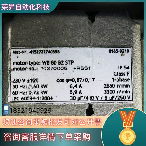 BECKER/德国贝克单相交流真空泵U 4.20电机型号WB