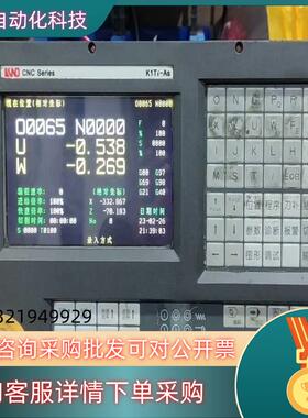 现货KND K1Ti-As系统成色功能