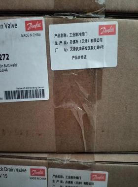 [德峰]丹佛斯快速放油阀QDV15