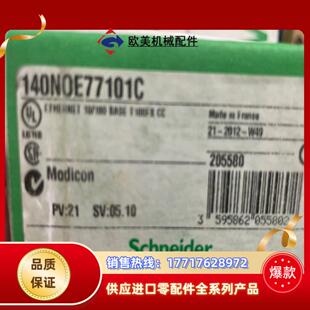 140noe77101c带涂层全新原装 议价