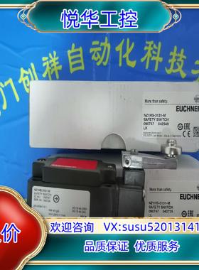 原装096938现货安士能STA3A-2131A024M全新09议价