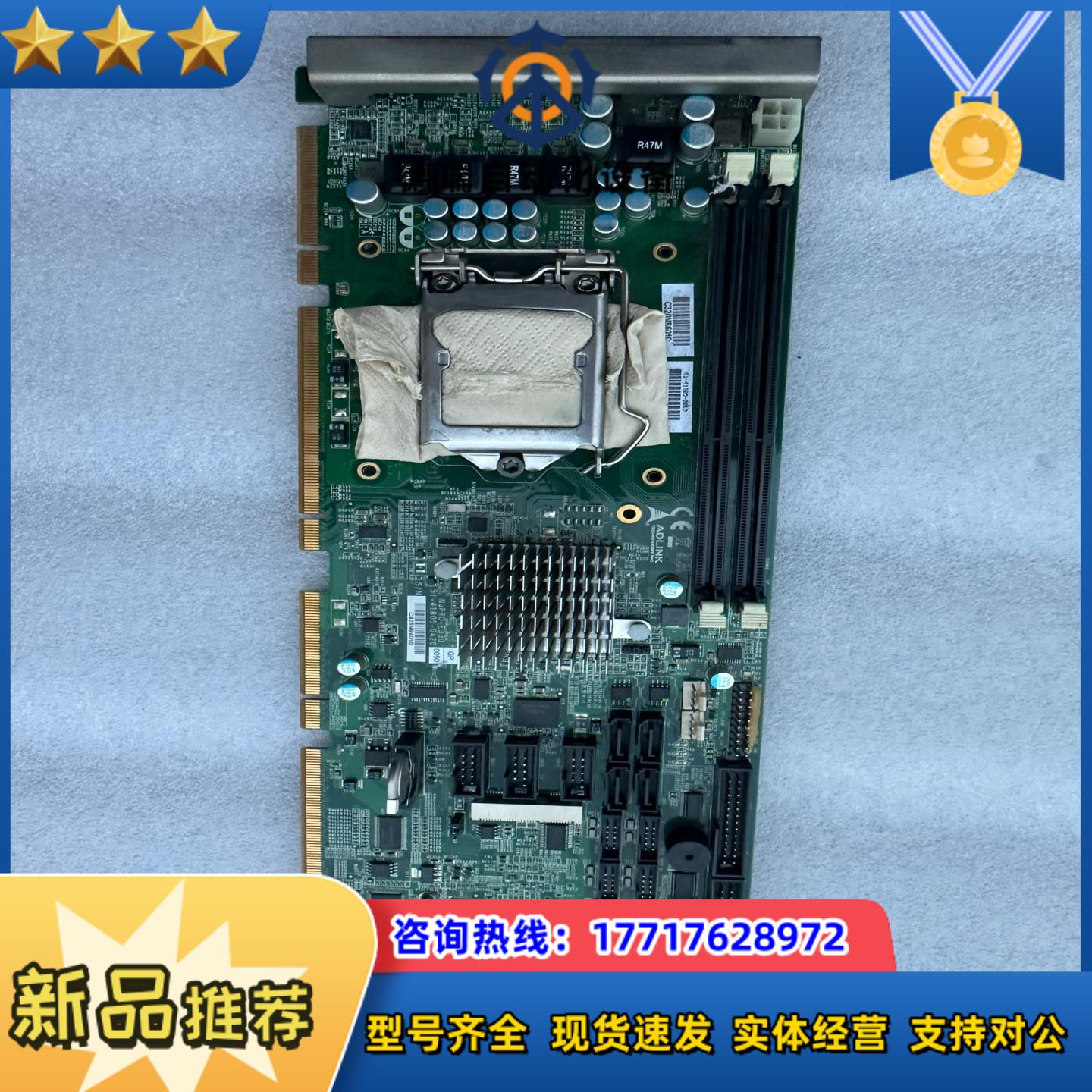 现货~ADLINK凌华 NuPRO-E330 工控机主板 设议价