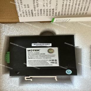 全新宇泰UT 非网管型5口工业以太网交换机全 6405SA