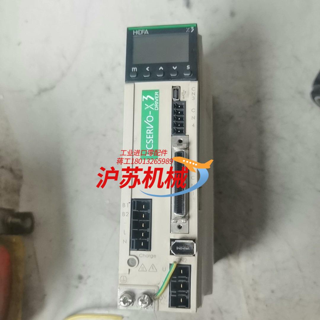 禾川驱动器SV-X3DA040A-D，。功能