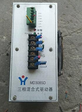（设备配件）辉煌三相混合式驱动器，MD308SD