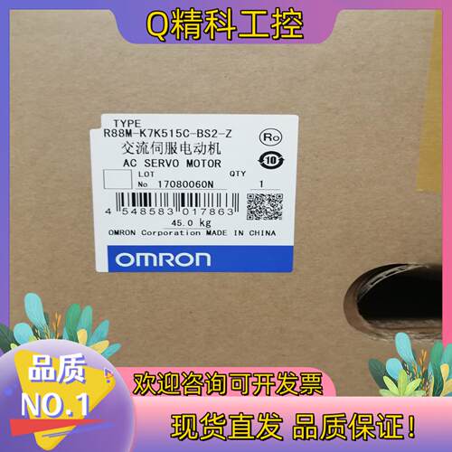 现货  全新原装伺服 R88M-K7K515C-