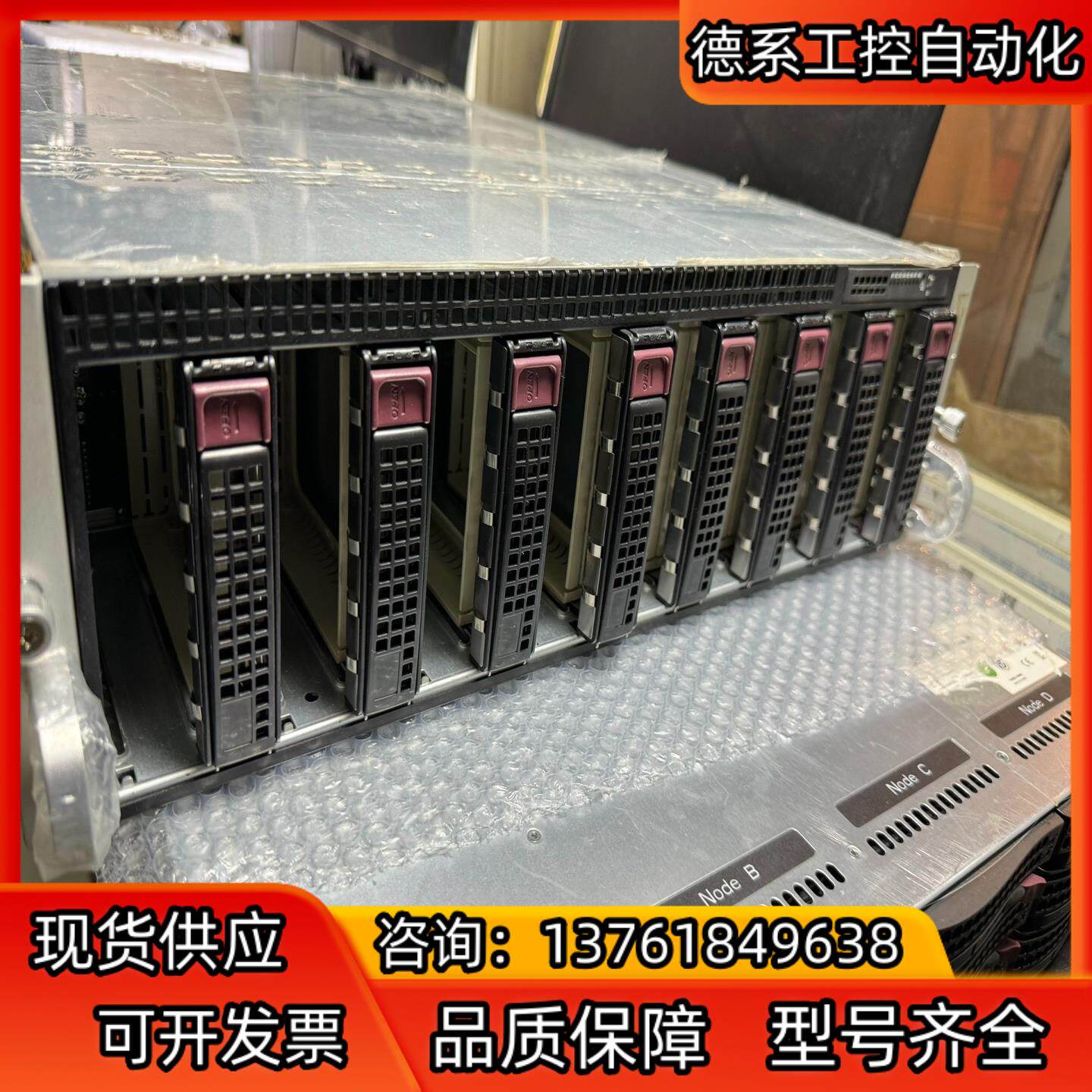 超微5039MS-H8TRF八路服务器e3-1200v6处理