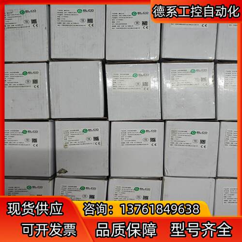 宜科光电传感器 测距传感器 OSM40-KL300CBLIU