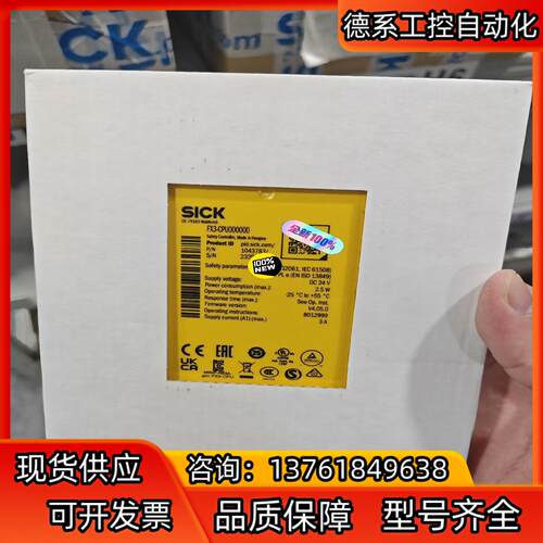 FX3-CPU000000继电器23年新到货全新原装现货安