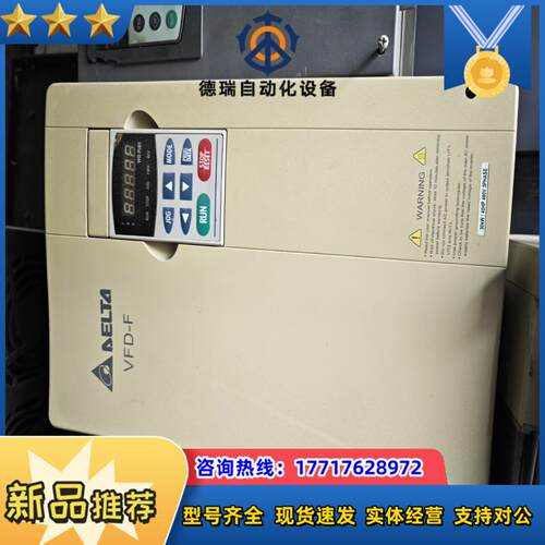 台达vfd-f变频器30kW /40HP 460V 3PHA