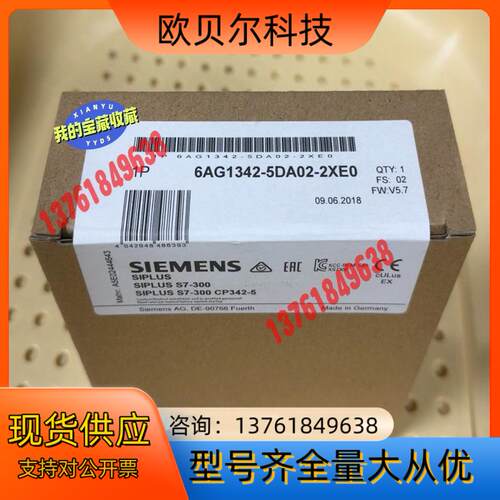 6AG1342-5DA02-2XE0  6AG1 342-5