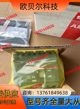 ABB 4P32a塑壳断路器，全新。