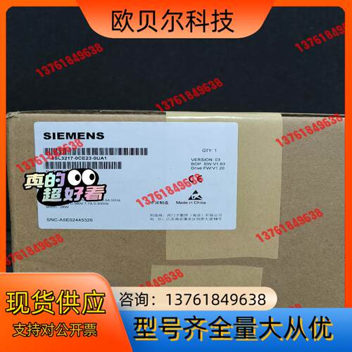 6SL3217-0CE23-0UA1