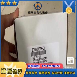 IC695CPU315 模块GE现货议价