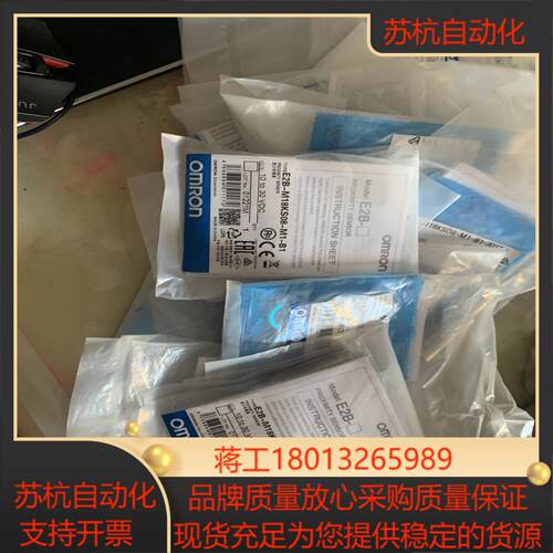 接近开关 型号E2B-M18KS08-M1-B1议价