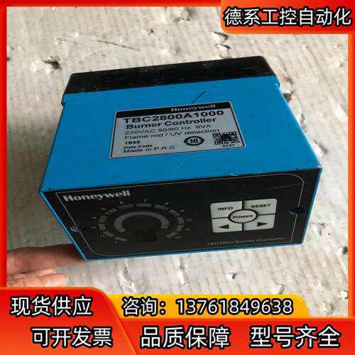 Honeywell  TBC2800A1000控制器