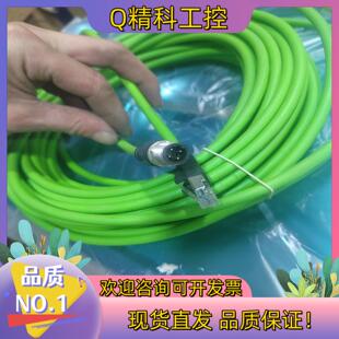 现货艾查M12转RJ45 4芯 20米跟30长  200/