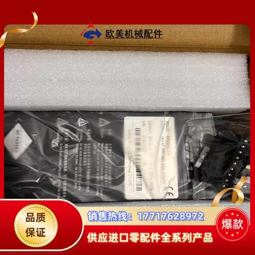 #控制器汇川SV630NS2R8I，全新到货，实图现拍，议价