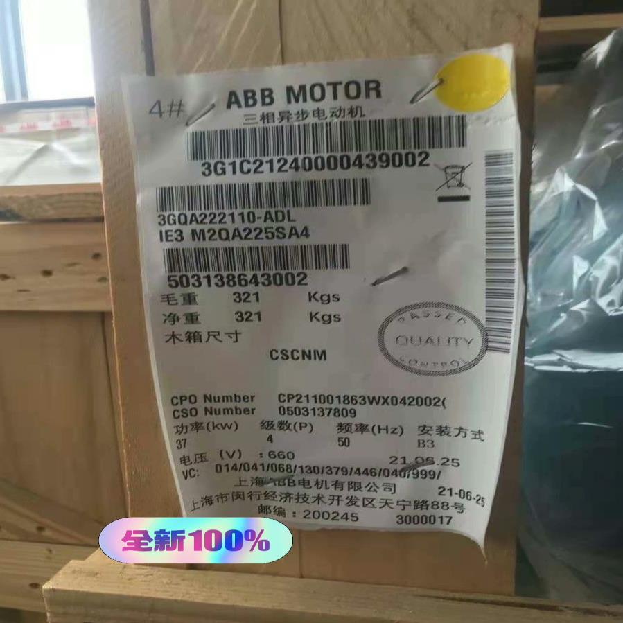 [德峰]ABB-电机 M2QA225SA4?37KW-4P B3
