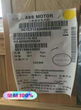 [德峰]ABB-电机 M2QA225SA4?37KW-4P B3