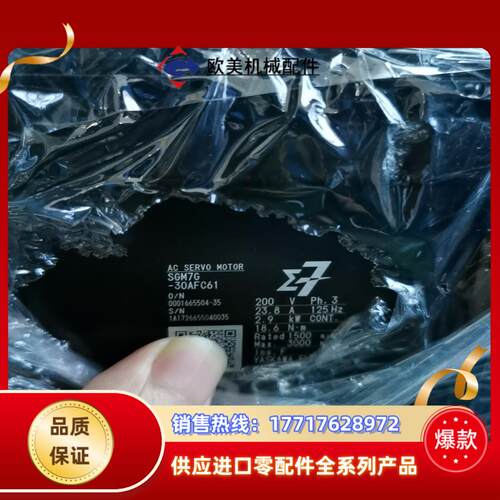 安川7系3KW，4.4KW带刹车议价