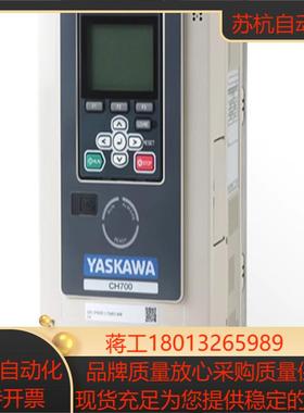 安川变频器CIPR-CH70B4002ABBA/CIPR-C