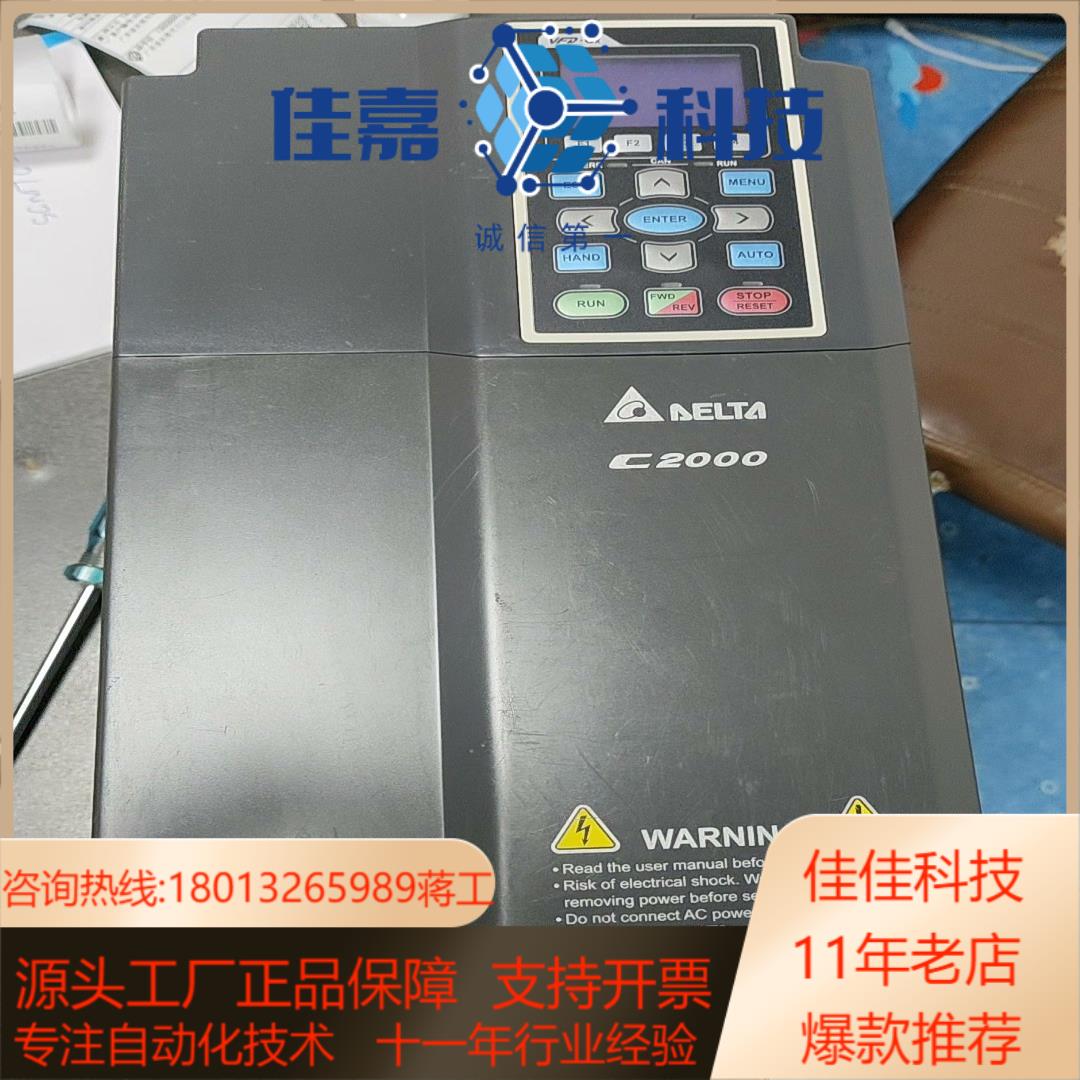 全新台达变频器VFD075C23A三相220V75KW