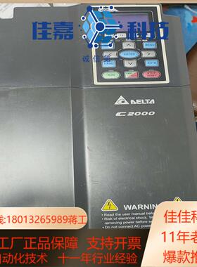 全新台达变频器VFD075C23A三相220V75KW